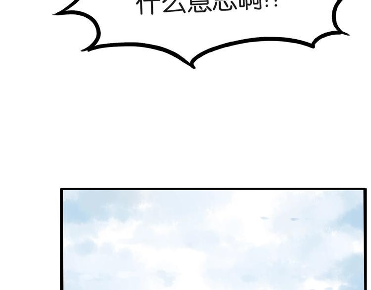 《贫穷父女》漫画最新章节第175话  解除误会2免费下拉式在线观看章节第【49】张图片