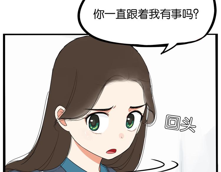 《贫穷父女》漫画最新章节第175话  解除误会2免费下拉式在线观看章节第【52】张图片