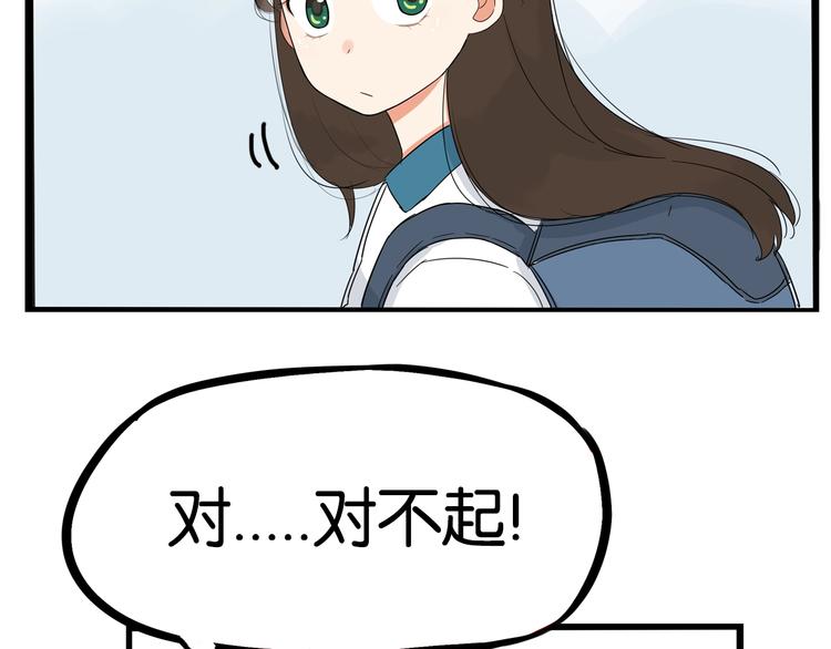 《贫穷父女》漫画最新章节第175话  解除误会2免费下拉式在线观看章节第【62】张图片