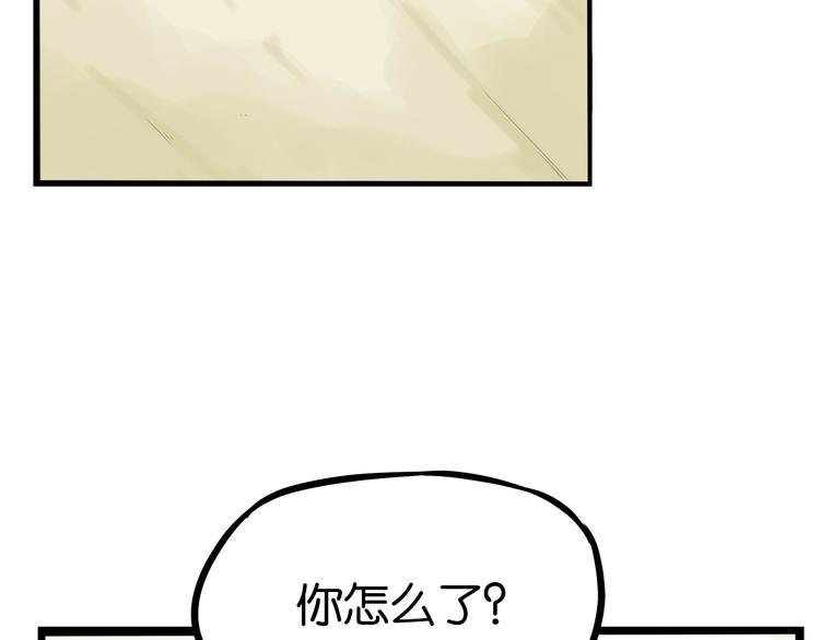 《贫穷父女》漫画最新章节第177话  走失真相2免费下拉式在线观看章节第【12】张图片