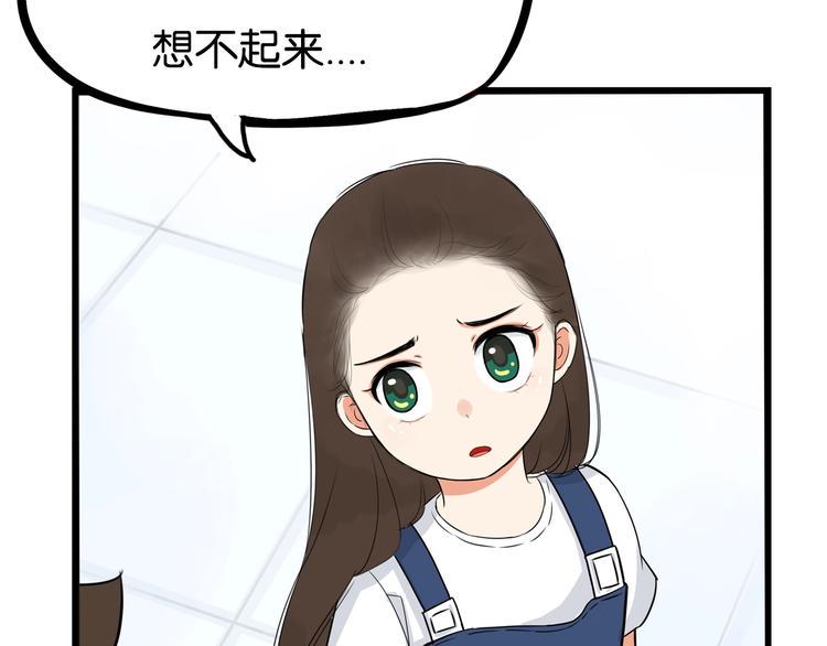 《贫穷父女》漫画最新章节第177话  走失真相2免费下拉式在线观看章节第【48】张图片