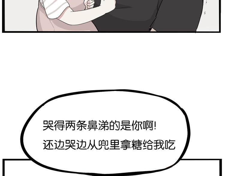 《贫穷父女》漫画最新章节第177话  走失真相2免费下拉式在线观看章节第【97】张图片