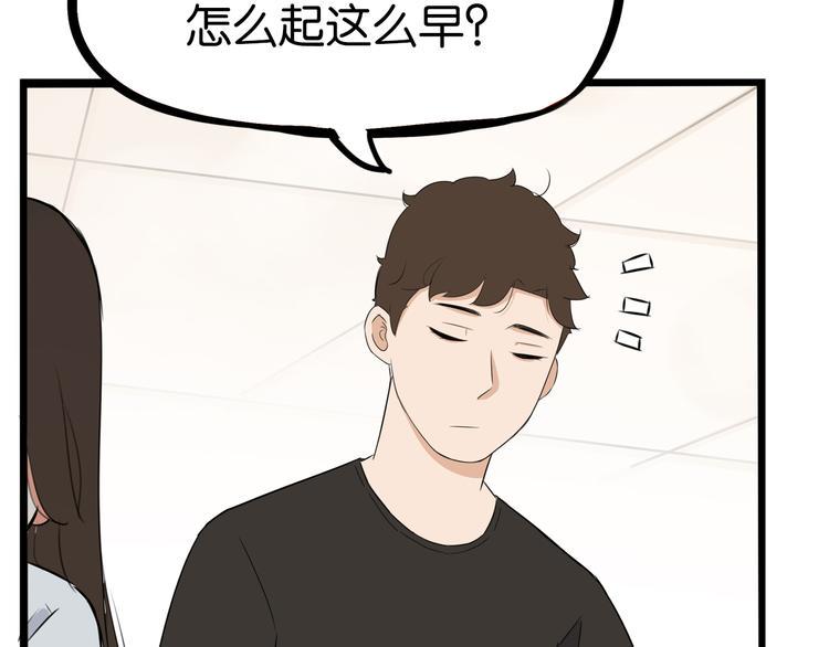 《贫穷父女》漫画最新章节第178话 深夜的敌人免费下拉式在线观看章节第【20】张图片