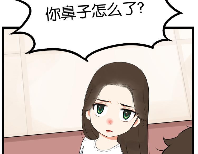 《贫穷父女》漫画最新章节第178话 深夜的敌人免费下拉式在线观看章节第【22】张图片