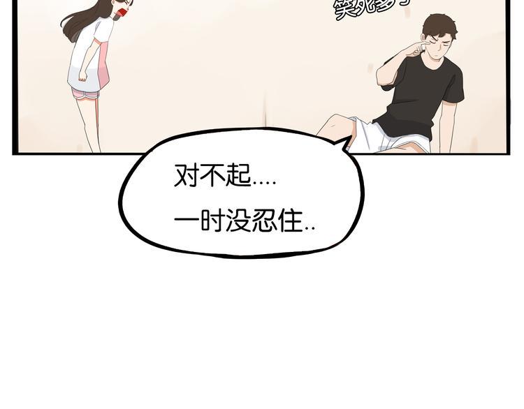 《贫穷父女》漫画最新章节第178话 深夜的敌人免费下拉式在线观看章节第【38】张图片