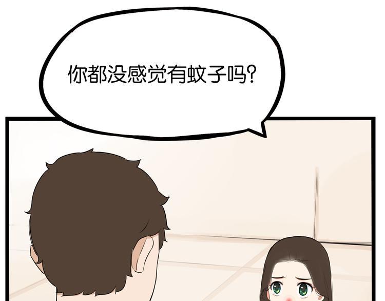 《贫穷父女》漫画最新章节第178话 深夜的敌人免费下拉式在线观看章节第【39】张图片