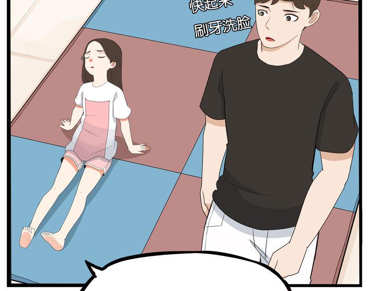 《贫穷父女》漫画最新章节第178话 深夜的敌人免费下拉式在线观看章节第【46】张图片