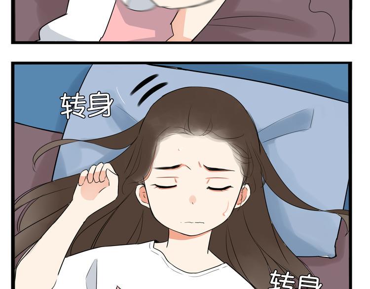 《贫穷父女》漫画最新章节第178话 深夜的敌人免费下拉式在线观看章节第【9】张图片