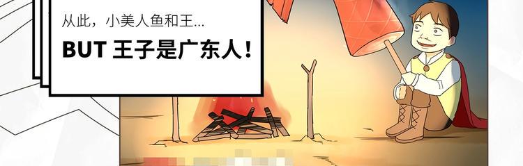 《贫穷父女》漫画最新章节塑料亲情测试免费下拉式在线观看章节第【21】张图片