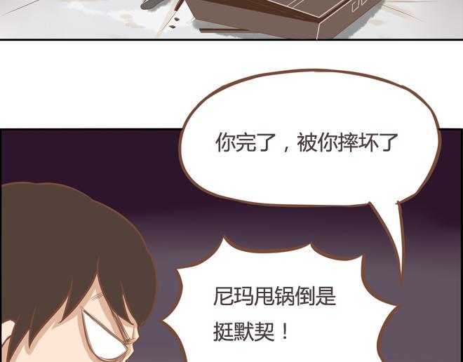 《贫穷父女》漫画最新章节第19话 有人要卖女儿了！免费下拉式在线观看章节第【10】张图片