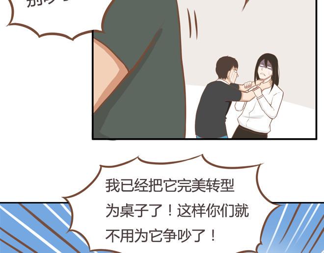 《贫穷父女》漫画最新章节第19话 有人要卖女儿了！免费下拉式在线观看章节第【20】张图片