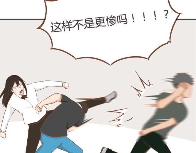 《贫穷父女》漫画最新章节第19话 有人要卖女儿了！免费下拉式在线观看章节第【22】张图片