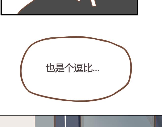 《贫穷父女》漫画最新章节第19话 有人要卖女儿了！免费下拉式在线观看章节第【29】张图片