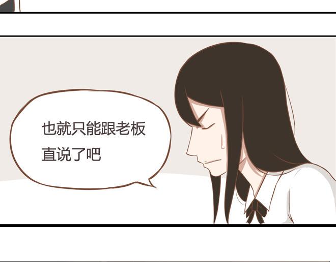 《贫穷父女》漫画最新章节第19话 有人要卖女儿了！免费下拉式在线观看章节第【32】张图片