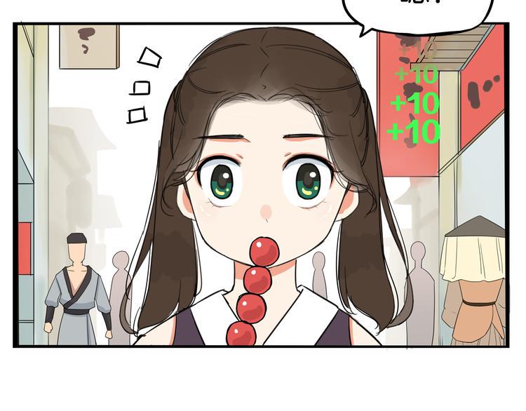 《贫穷父女》漫画最新章节180话 萌妹or壮汉顾熙!?免费下拉式在线观看章节第【11】张图片