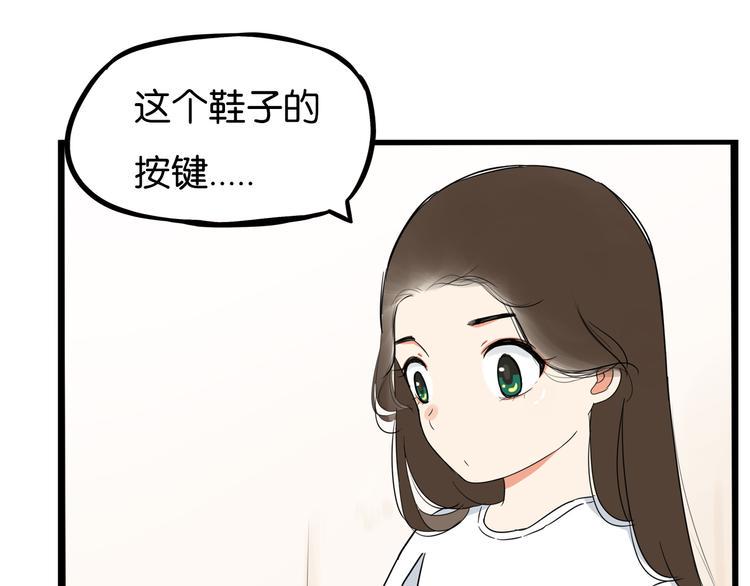 《贫穷父女》漫画最新章节180话 萌妹or壮汉顾熙!?免费下拉式在线观看章节第【19】张图片