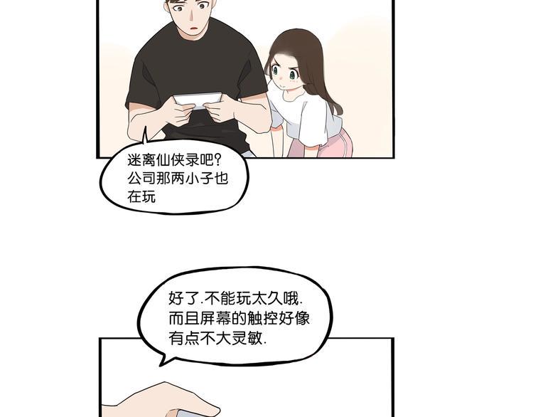 《贫穷父女》漫画最新章节180话 萌妹or壮汉顾熙!?免费下拉式在线观看章节第【2】张图片