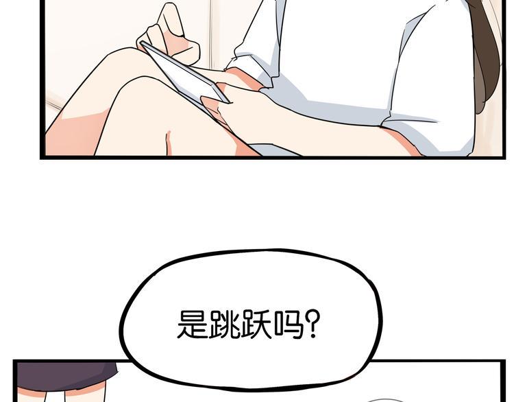 《贫穷父女》漫画最新章节180话 萌妹or壮汉顾熙!?免费下拉式在线观看章节第【20】张图片