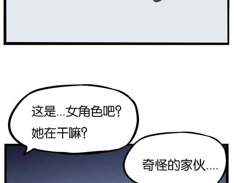 《贫穷父女》漫画最新章节180话 萌妹or壮汉顾熙!?免费下拉式在线观看章节第【24】张图片