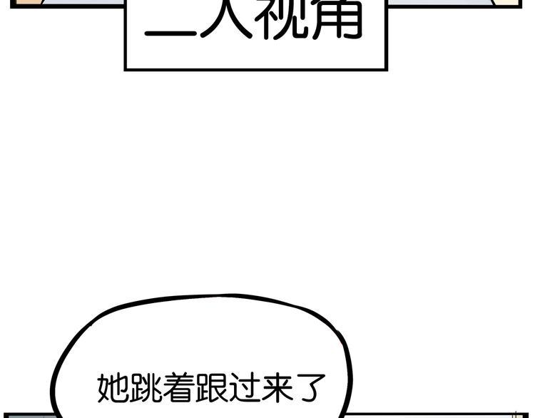 《贫穷父女》漫画最新章节180话 萌妹or壮汉顾熙!?免费下拉式在线观看章节第【26】张图片