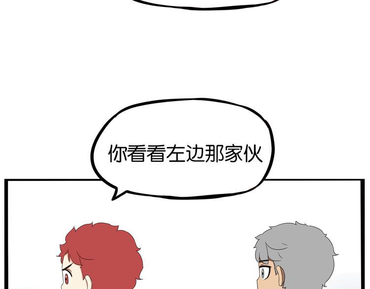 《贫穷父女》漫画最新章节180话 萌妹or壮汉顾熙!?免费下拉式在线观看章节第【28】张图片