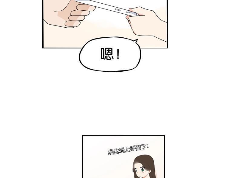 《贫穷父女》漫画最新章节180话 萌妹or壮汉顾熙!?免费下拉式在线观看章节第【3】张图片