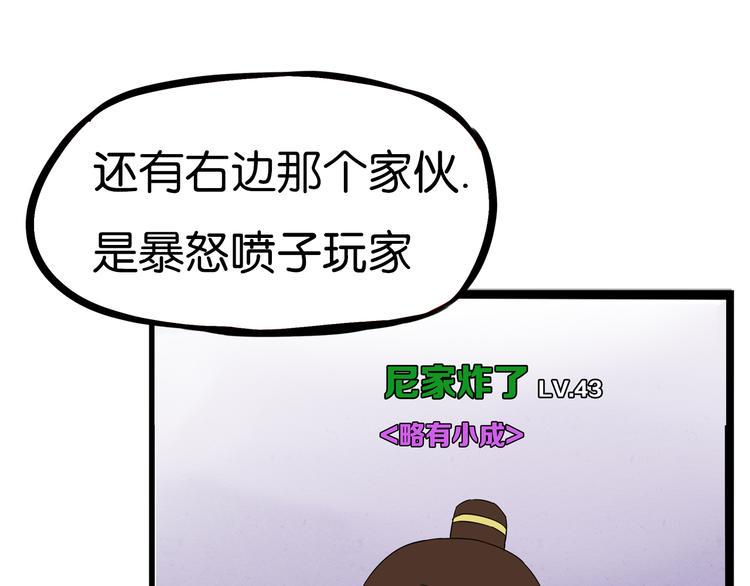 《贫穷父女》漫画最新章节180话 萌妹or壮汉顾熙!?免费下拉式在线观看章节第【33】张图片