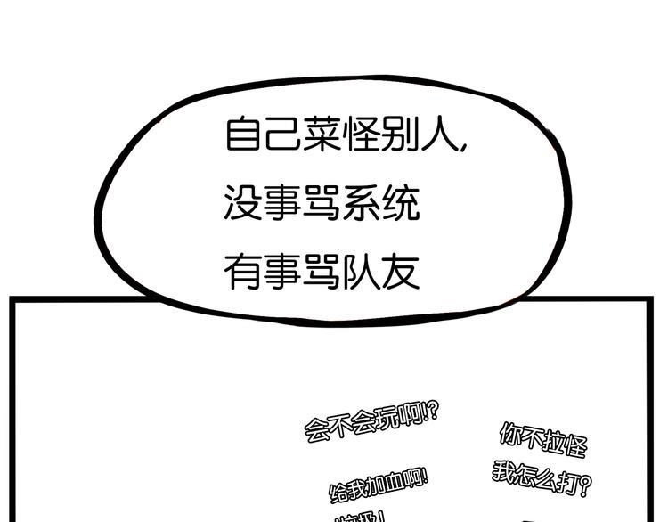 《贫穷父女》漫画最新章节180话 萌妹or壮汉顾熙!?免费下拉式在线观看章节第【36】张图片