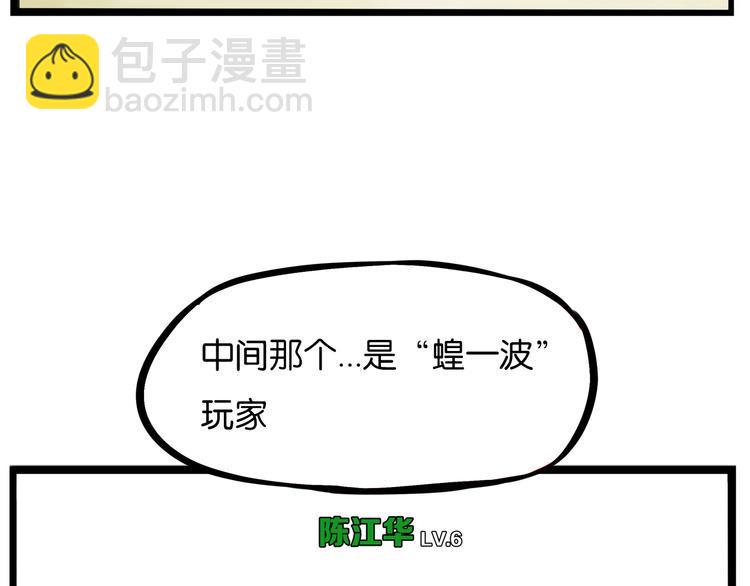 《贫穷父女》漫画最新章节180话 萌妹or壮汉顾熙!?免费下拉式在线观看章节第【38】张图片