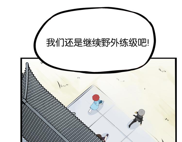 《贫穷父女》漫画最新章节180话 萌妹or壮汉顾熙!?免费下拉式在线观看章节第【44】张图片