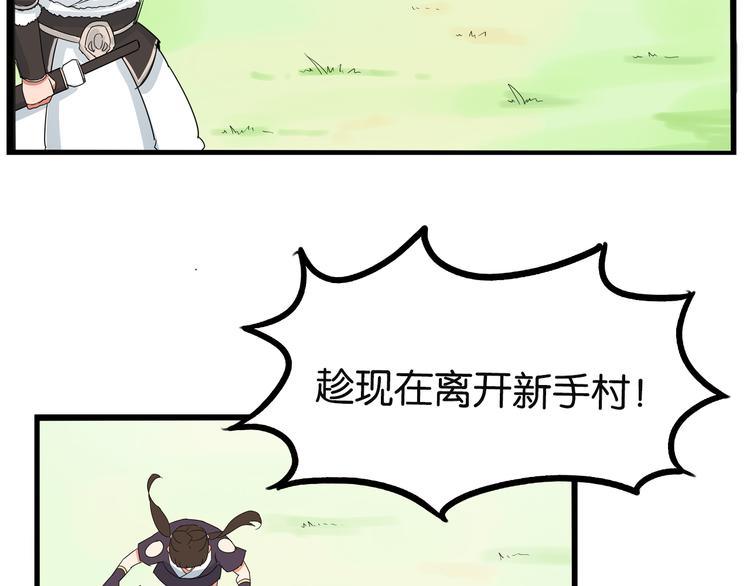 《贫穷父女》漫画最新章节180话 萌妹or壮汉顾熙!?免费下拉式在线观看章节第【64】张图片