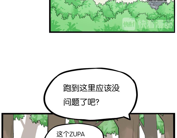 《贫穷父女》漫画最新章节180话 萌妹or壮汉顾熙!?免费下拉式在线观看章节第【67】张图片