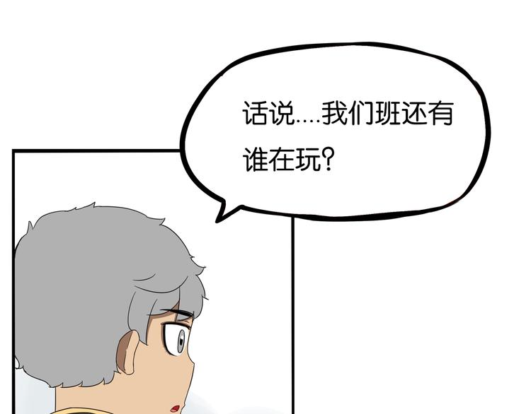 《贫穷父女》漫画最新章节180话 萌妹or壮汉顾熙!?免费下拉式在线观看章节第【69】张图片