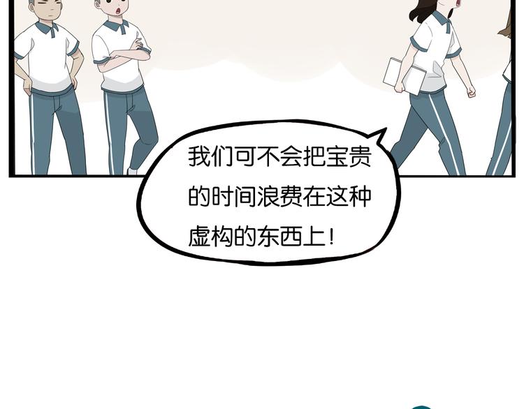 《贫穷父女》漫画最新章节180话 萌妹or壮汉顾熙!?免费下拉式在线观看章节第【77】张图片