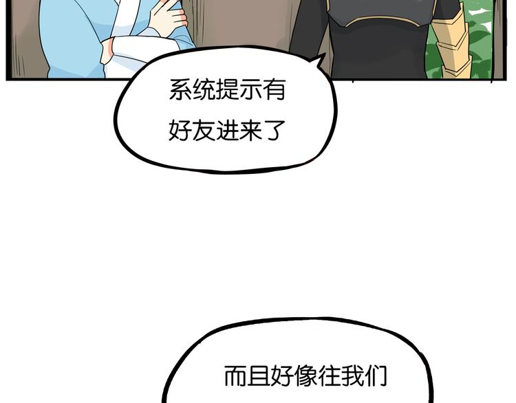 《贫穷父女》漫画最新章节180话 萌妹or壮汉顾熙!?免费下拉式在线观看章节第【79】张图片