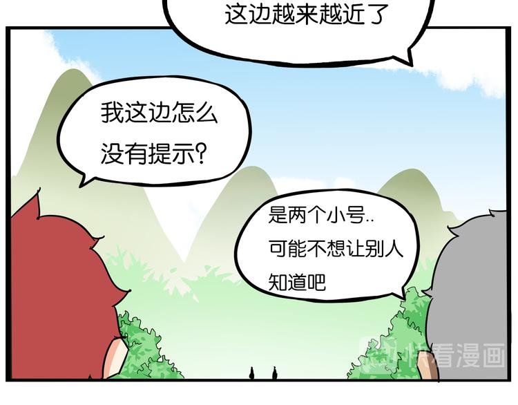 《贫穷父女》漫画最新章节180话 萌妹or壮汉顾熙!?免费下拉式在线观看章节第【80】张图片