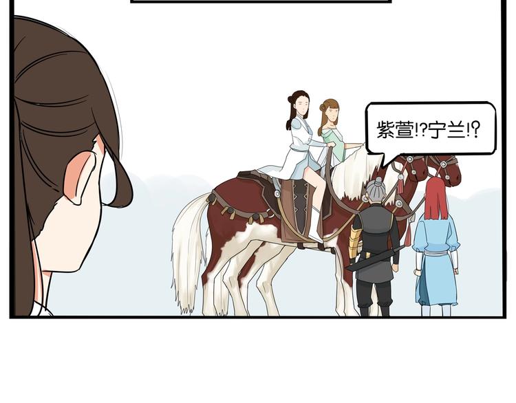 《贫穷父女》漫画最新章节180话 萌妹or壮汉顾熙!?免费下拉式在线观看章节第【92】张图片