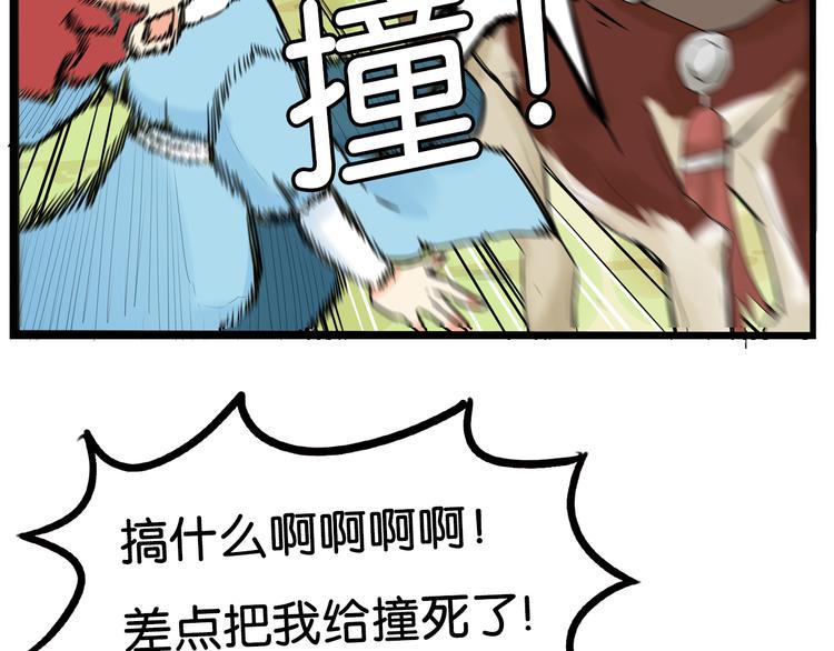 《贫穷父女》漫画最新章节第181话 副本掉落稀世珍宝！免费下拉式在线观看章节第【10】张图片