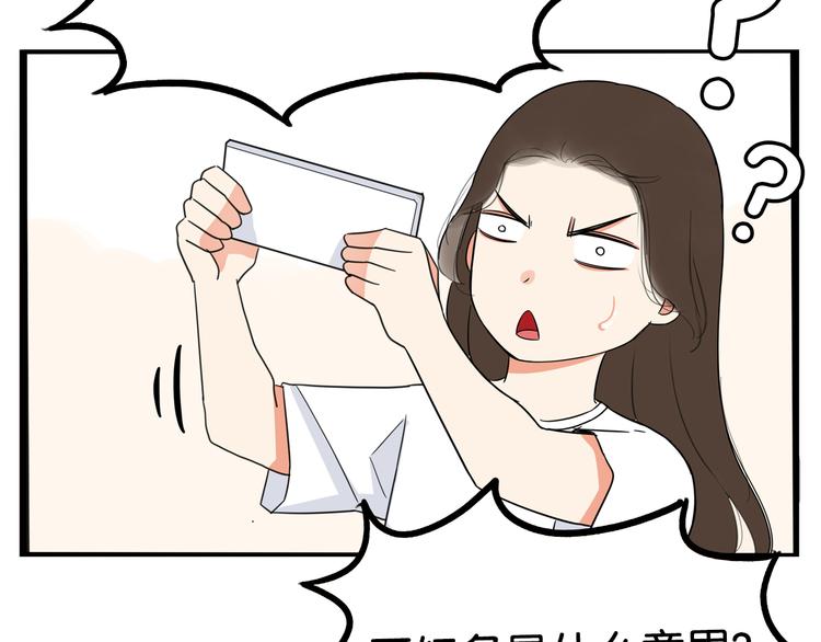 《贫穷父女》漫画最新章节第181话 副本掉落稀世珍宝！免费下拉式在线观看章节第【108】张图片