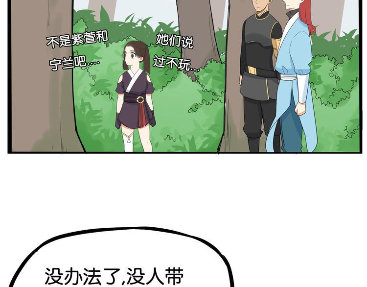 《贫穷父女》漫画最新章节第181话 副本掉落稀世珍宝！免费下拉式在线观看章节第【13】张图片