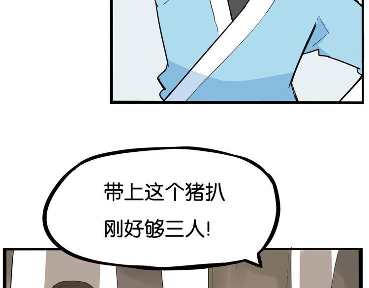 《贫穷父女》漫画最新章节第181话 副本掉落稀世珍宝！免费下拉式在线观看章节第【15】张图片