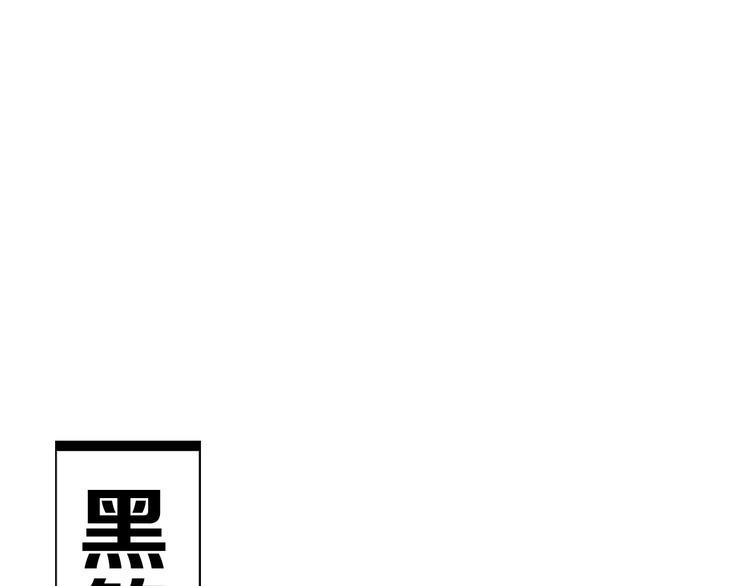 《贫穷父女》漫画最新章节第181话 副本掉落稀世珍宝！免费下拉式在线观看章节第【24】张图片