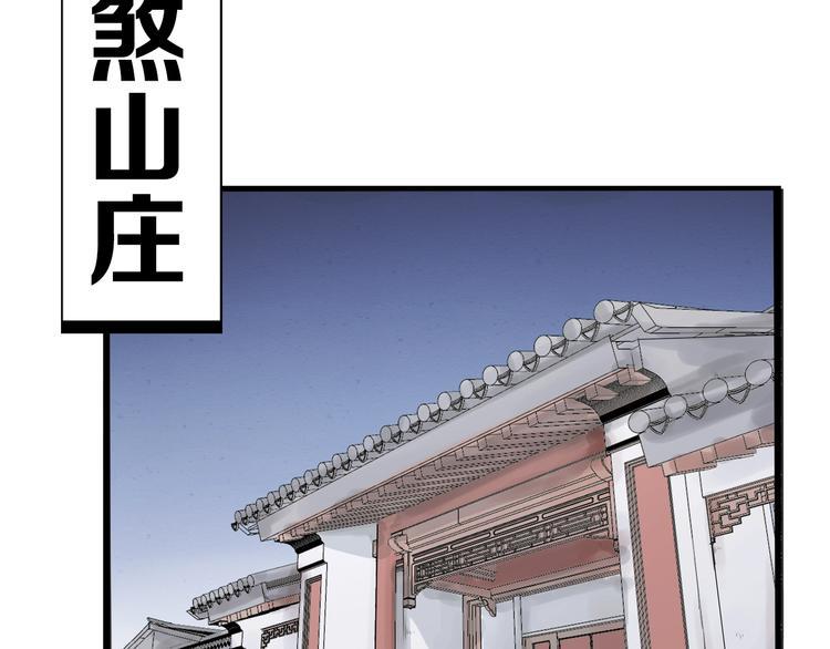 《贫穷父女》漫画最新章节第181话 副本掉落稀世珍宝！免费下拉式在线观看章节第【25】张图片