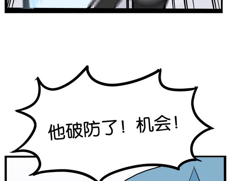 《贫穷父女》漫画最新章节第181话 副本掉落稀世珍宝！免费下拉式在线观看章节第【42】张图片