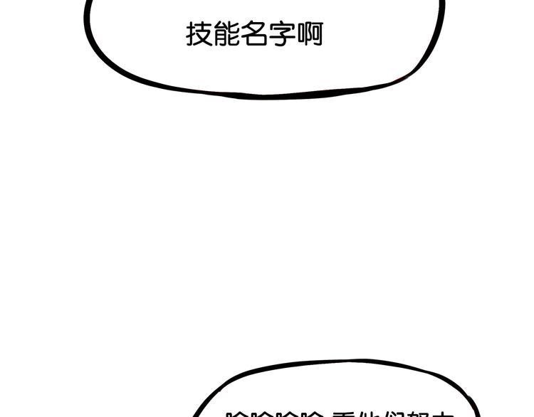 《贫穷父女》漫画最新章节第182话 熙崽的反击免费下拉式在线观看章节第【13】张图片