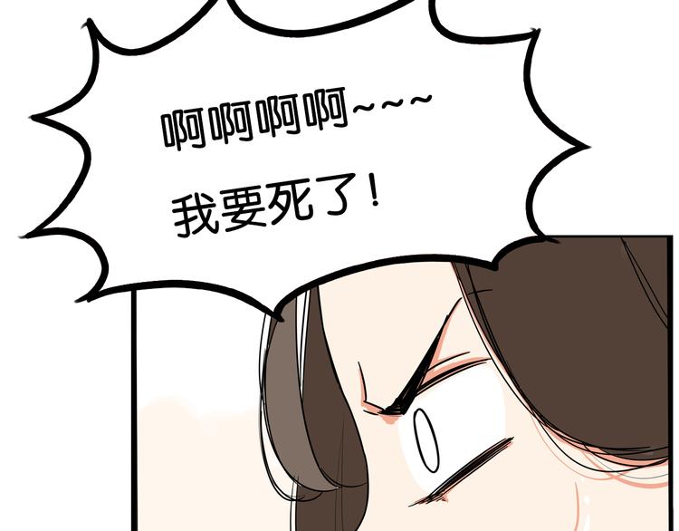 《贫穷父女》漫画最新章节第182话 熙崽的反击免费下拉式在线观看章节第【58】张图片