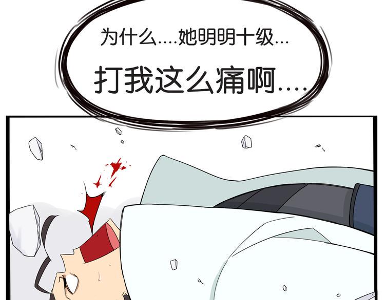 《贫穷父女》漫画最新章节第183话 必杀技免费下拉式在线观看章节第【37】张图片