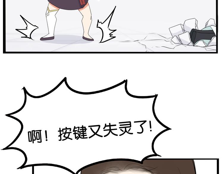 《贫穷父女》漫画最新章节第183话 必杀技免费下拉式在线观看章节第【59】张图片