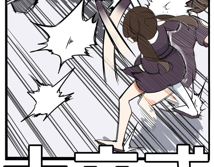 《贫穷父女》漫画最新章节第183话 必杀技免费下拉式在线观看章节第【79】张图片