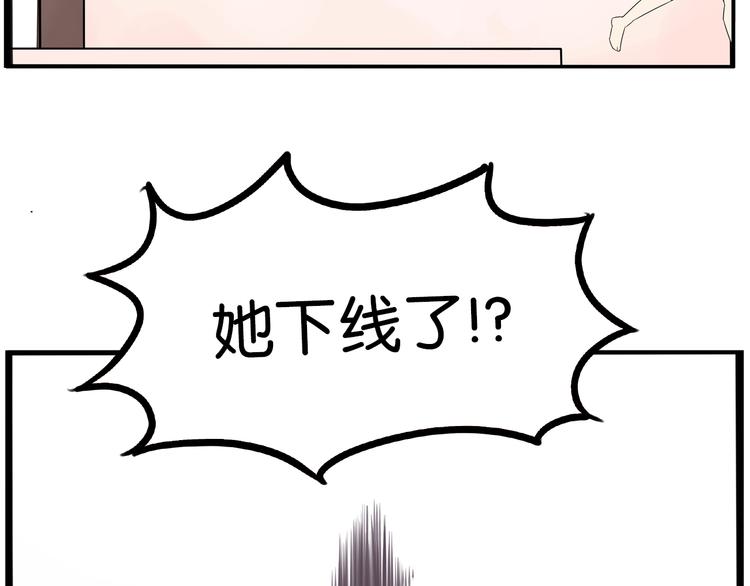 《贫穷父女》漫画最新章节第183话 必杀技免费下拉式在线观看章节第【98】张图片